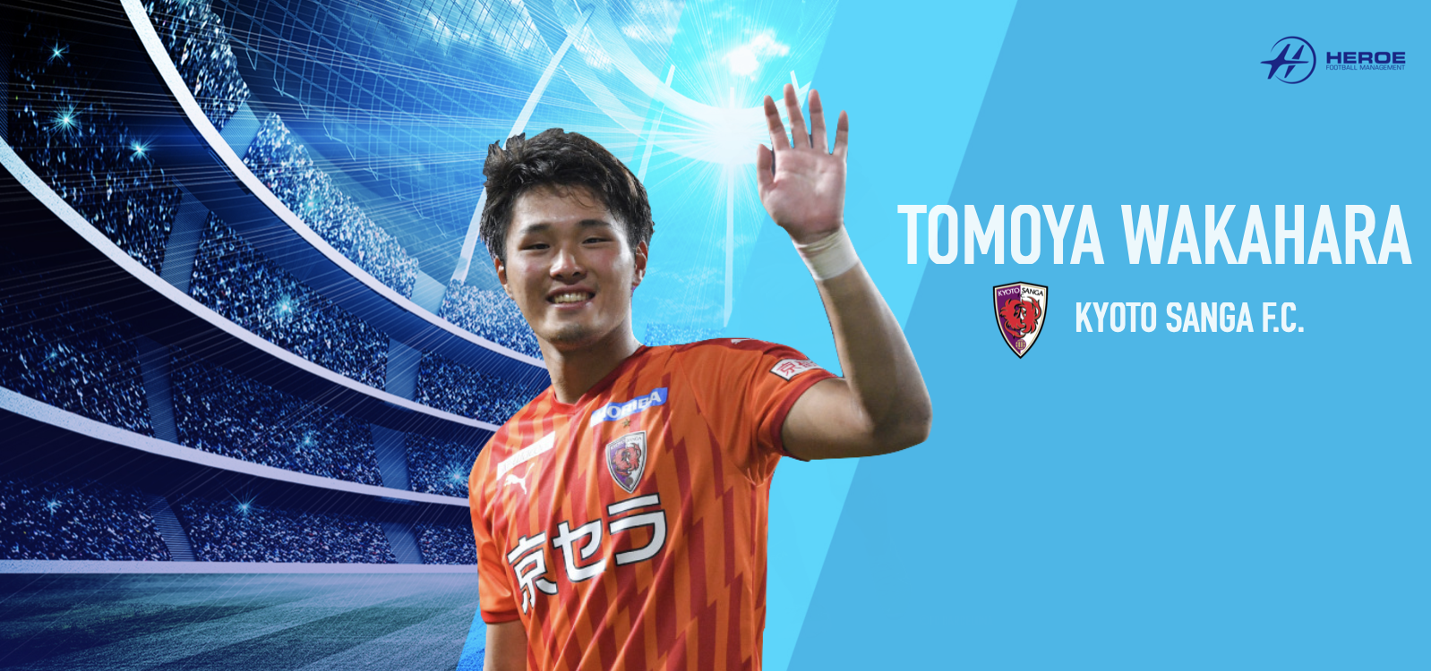 2020年 GK 若原 智哉 | 京都サンガF.C.｜オフィシャルサイト