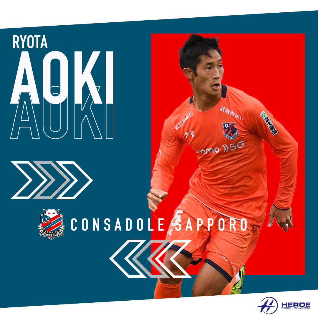 青木亮太選手｜コンサドーレ札幌 完全移籍 - HEROE CO., LTD. エロエ