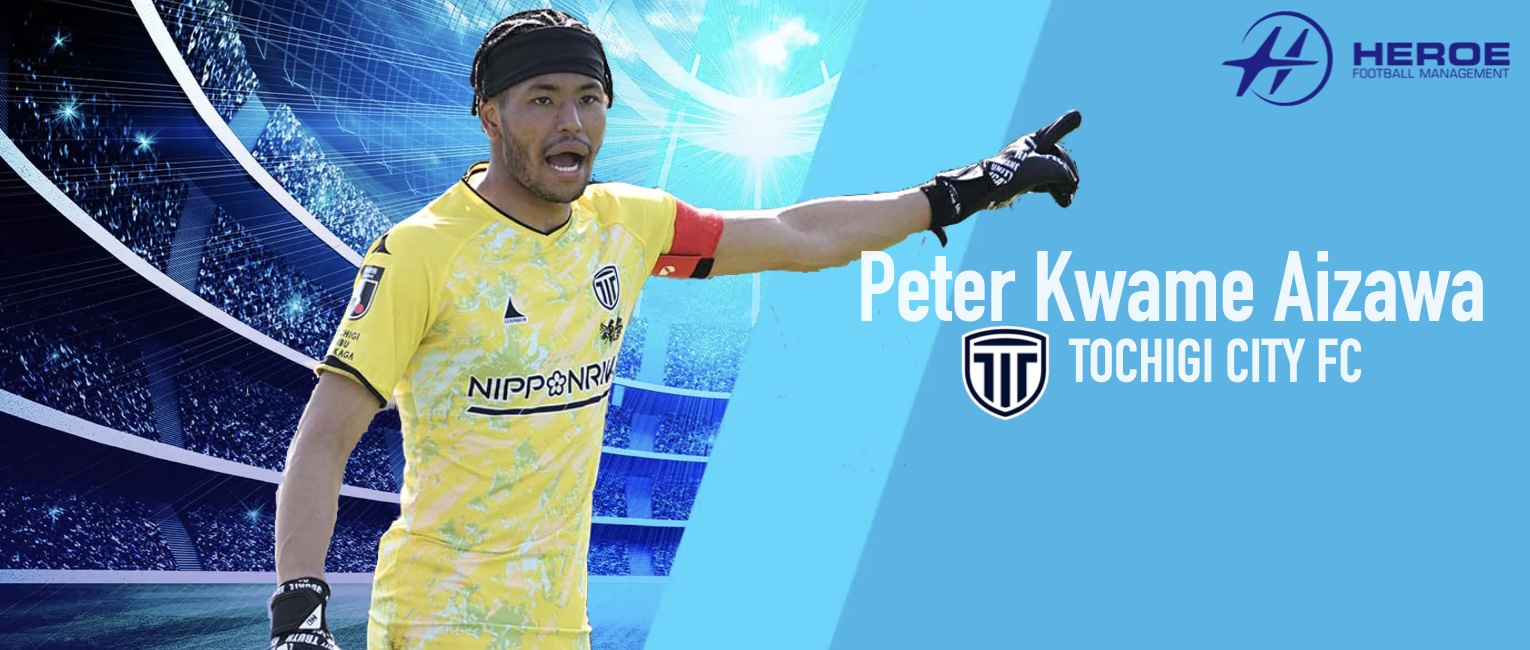 相澤 ピーター コアミ - HEROE CO., LTD. エロエ株式会社